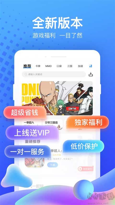果盤(pán)游戲