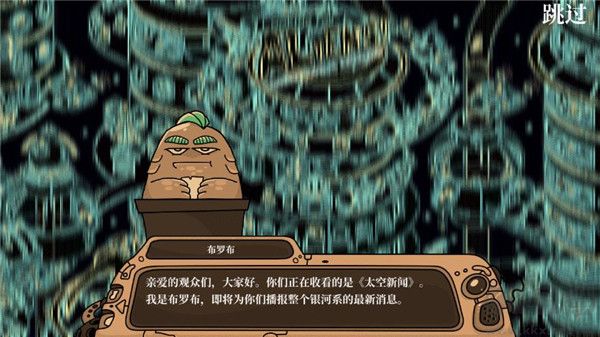 尋找外星人