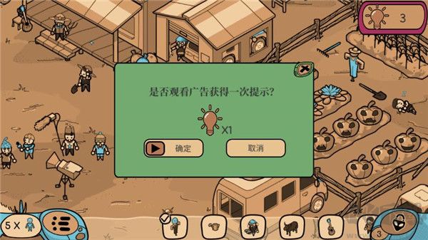 尋找外星人