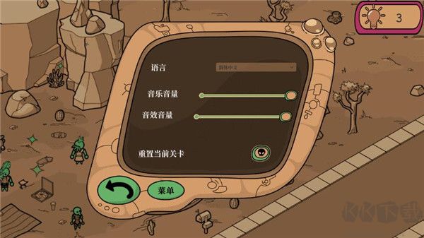 尋找外星人