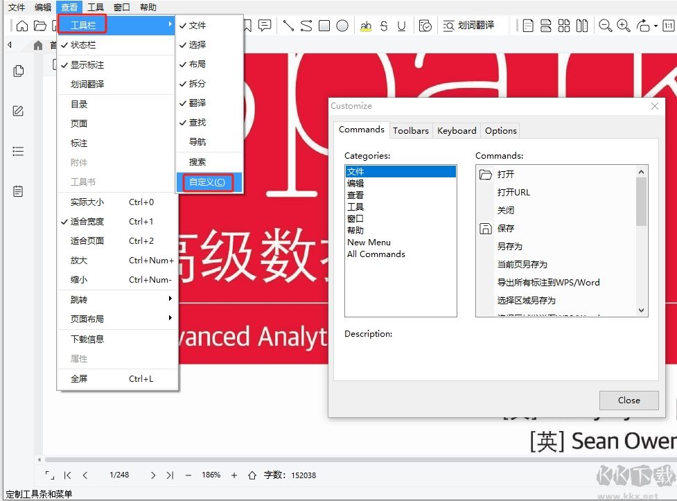 caj閱讀器