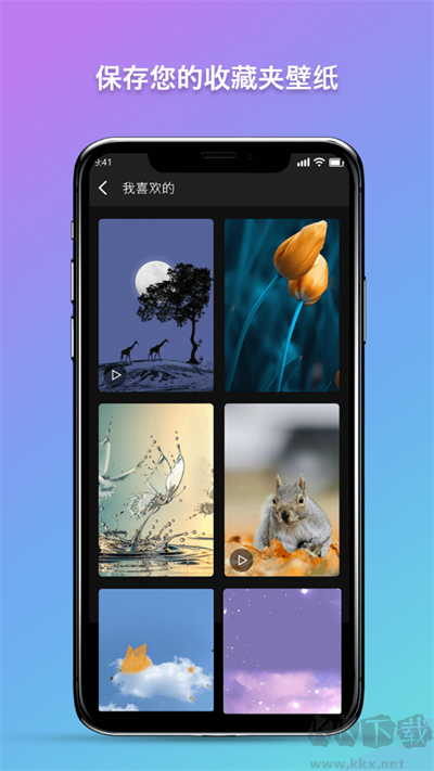 秀秀壁紙