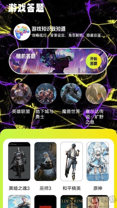 夢游社盒