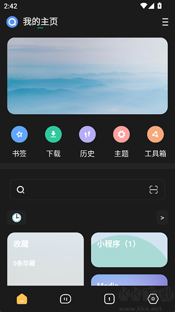 海闊視界