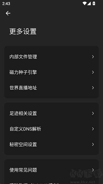海闊視界