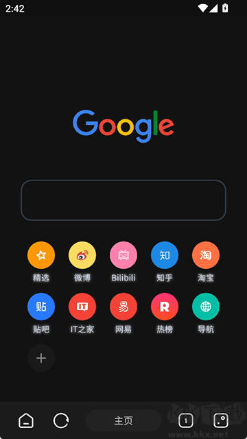 海闊視界
