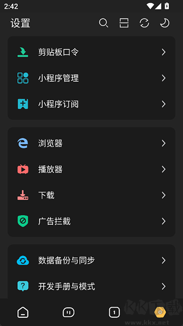 海闊視界
