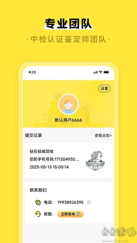 閑鉆回收