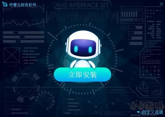 檸檬云財務(wù)