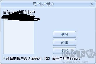 果果記賬本