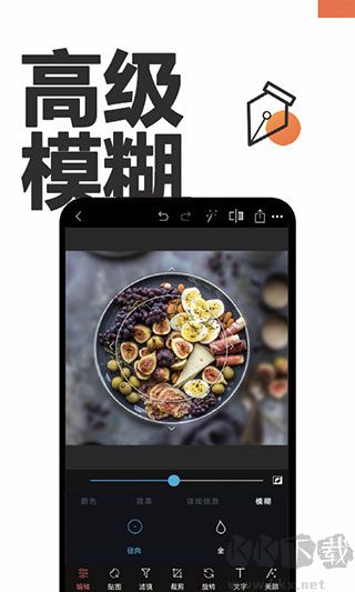 P圖摳圖