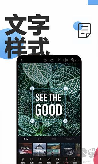P圖摳圖