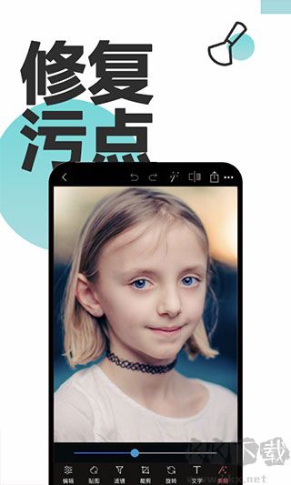 P圖摳圖