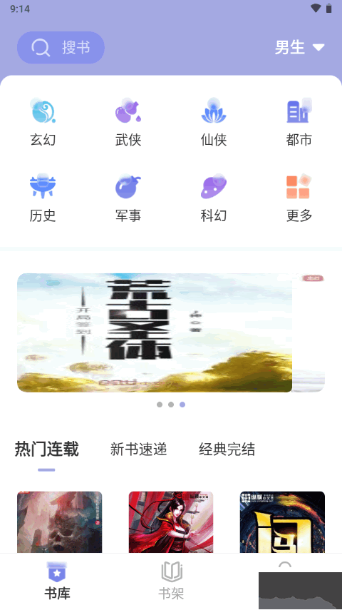 野牛閱讀