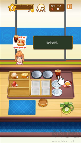 便當(dāng)大廚