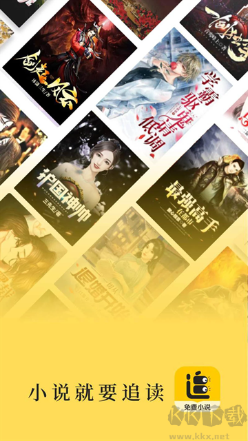 追讀小說app