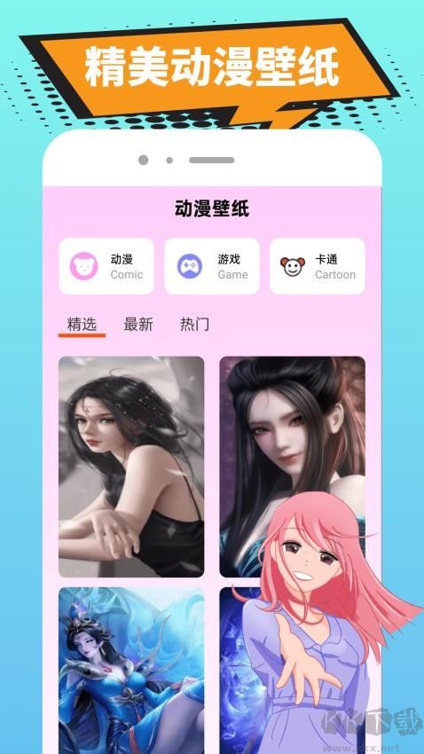 拷貝漫漫