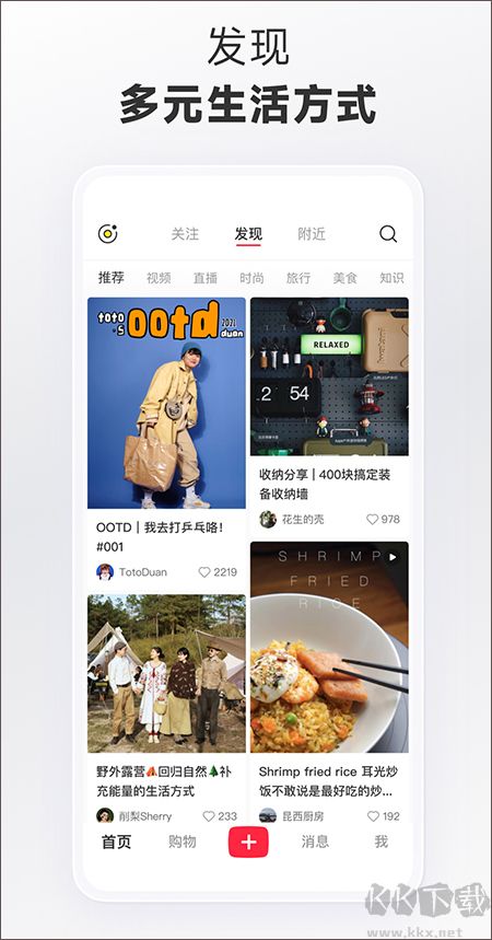 小紅書