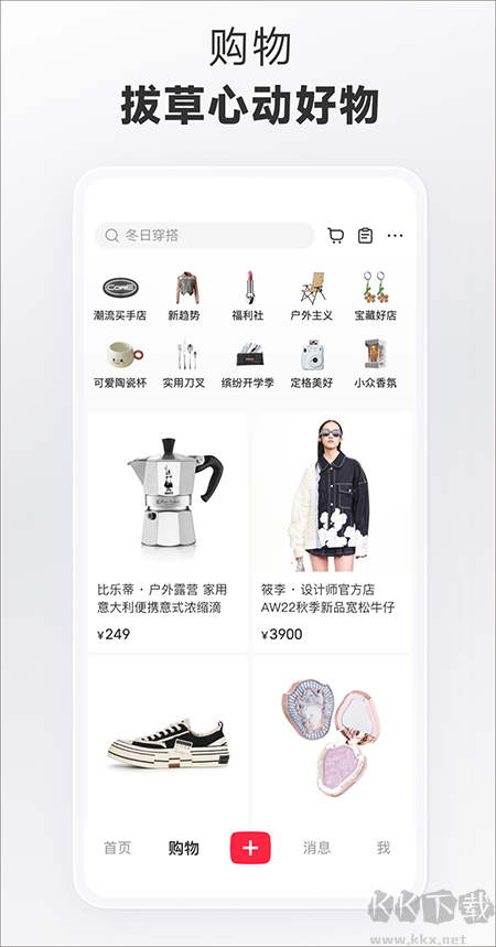小紅書