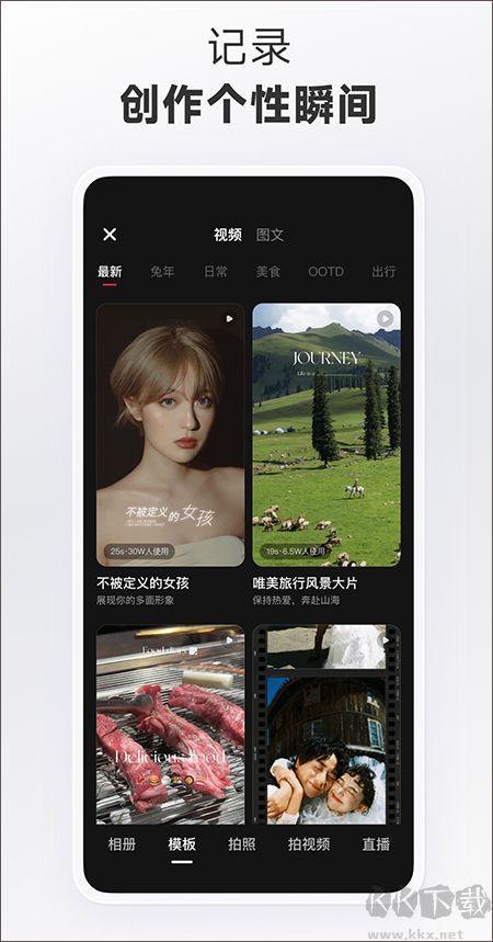 小紅書