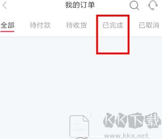 小紅書