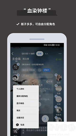 論否辯論
