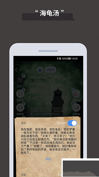 論否辯論