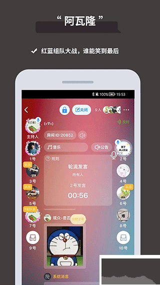 論否辯論