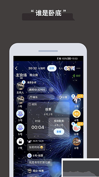 論否辯論