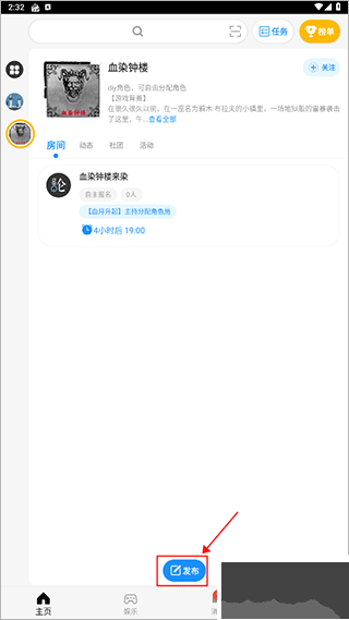 論否辯論