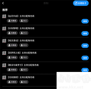 論否辯論