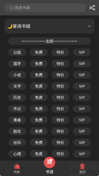 南苼小說(shuō)