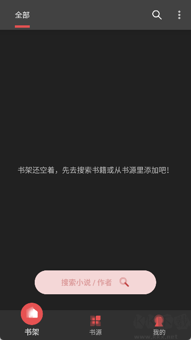 南苼小說(shuō)
