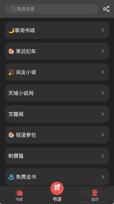 南苼小說(shuō)