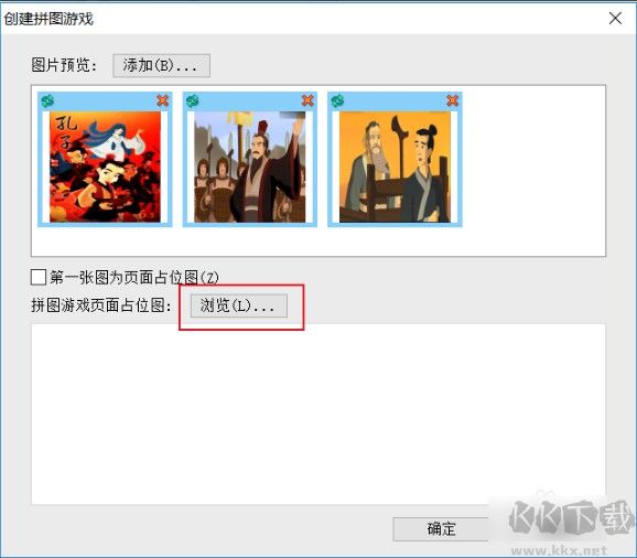 方正飛翔