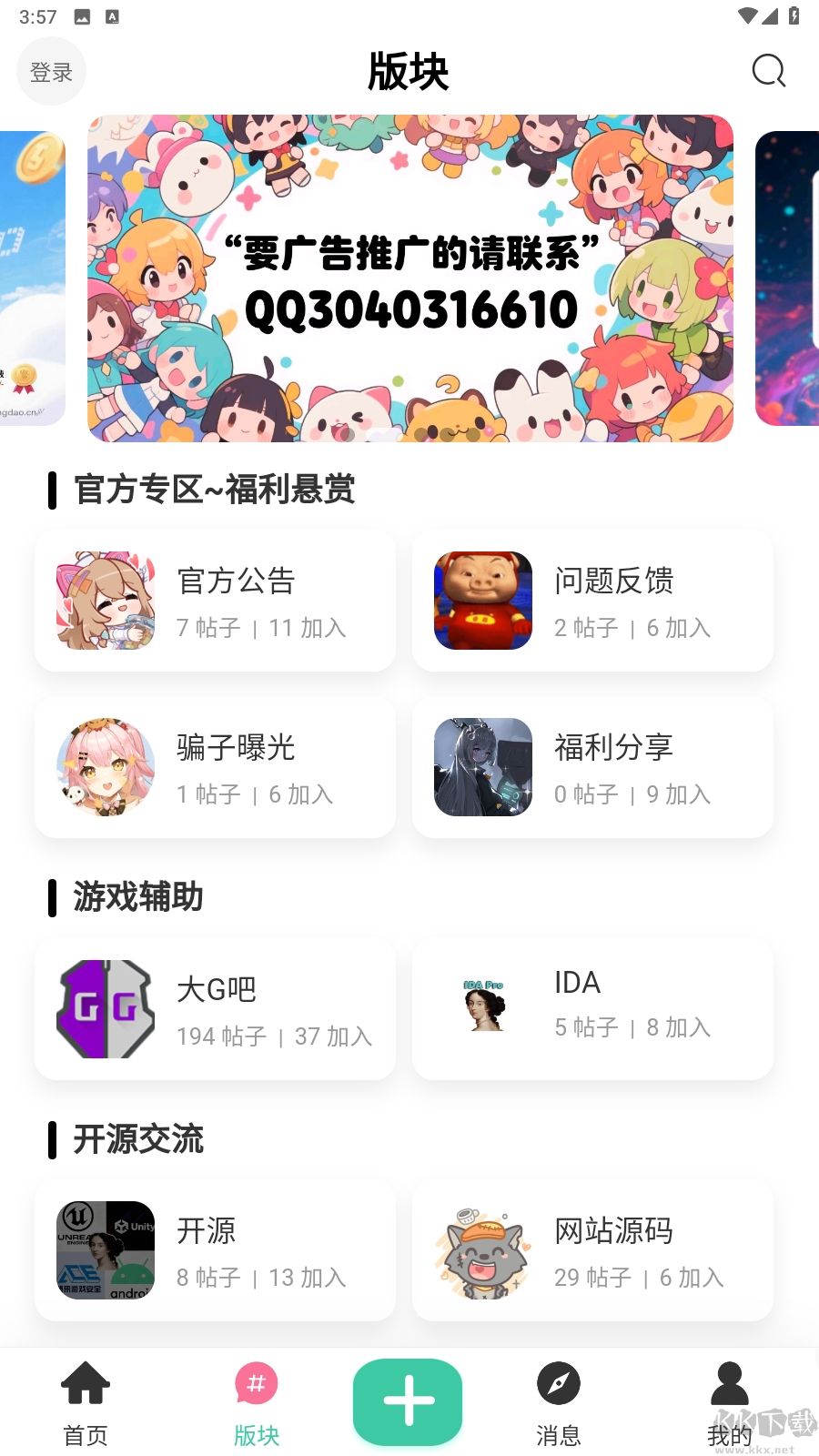 開源社區(qū)