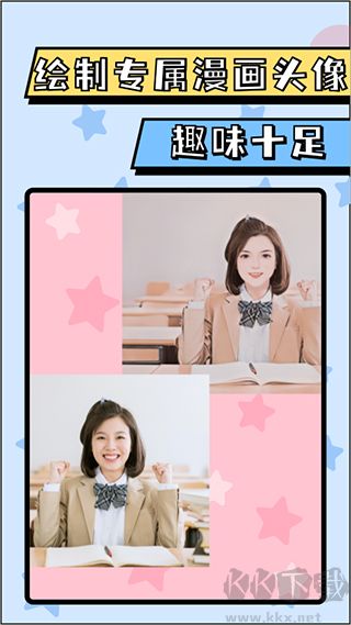 漫畫(huà)臉AI相機(jī)app