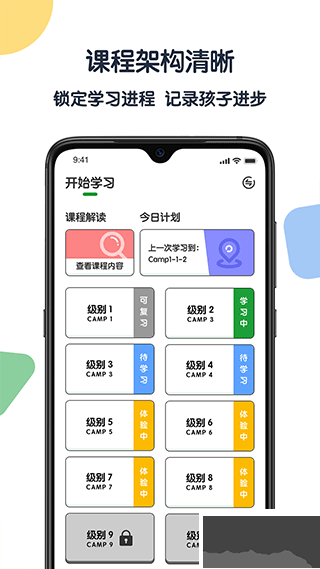游美英語(yǔ)