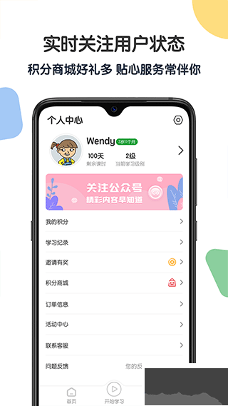 游美英語(yǔ)