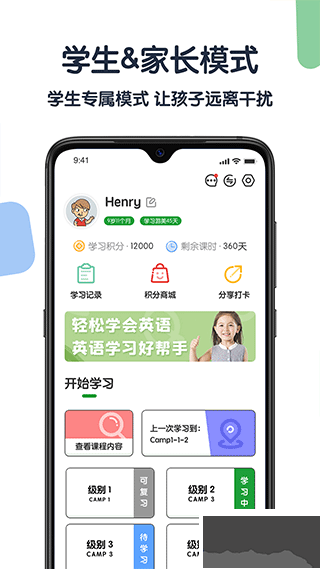 游美英語(yǔ)
