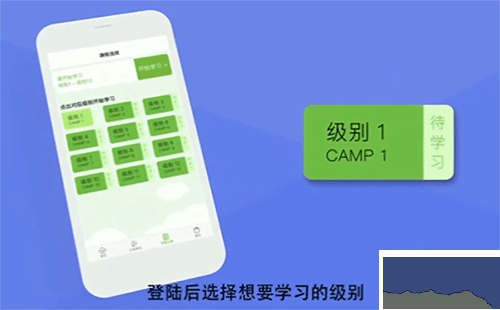 游美英語(yǔ)