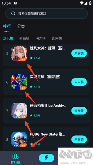 疾風(fēng)加速器