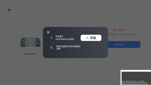 蓋世游戲