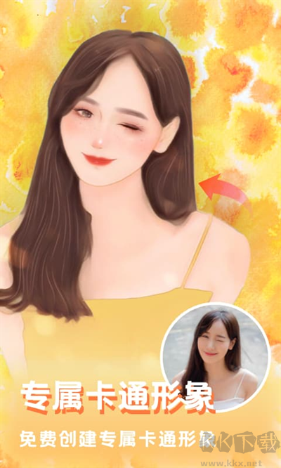 美圖編輯大師