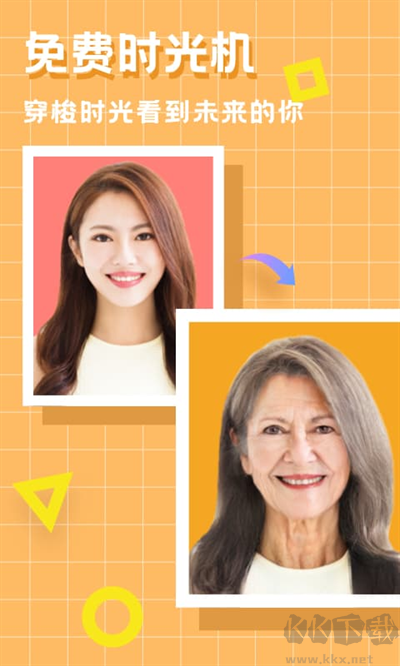 美圖編輯大師