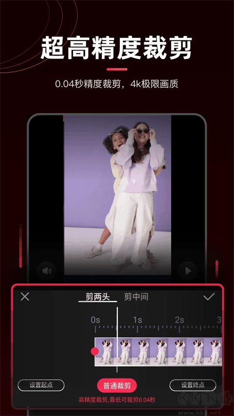 剪輯貓