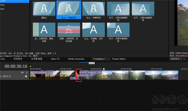 MAGIX Vegas Pro 21(視頻剪輯)