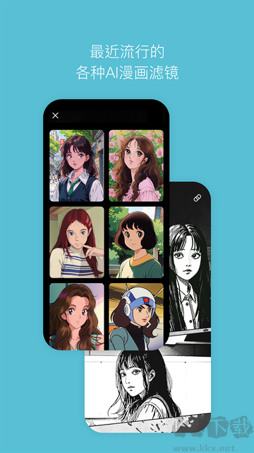 SNOW相機(jī)app