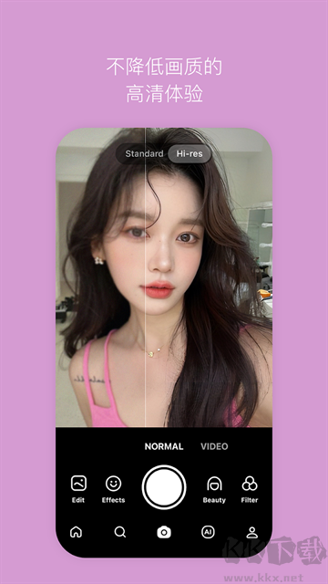 SNOW相機(jī)app
