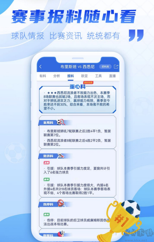 113cc彩票官方正版